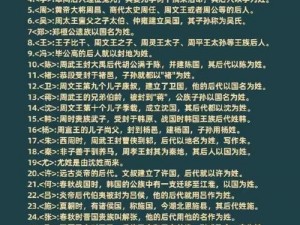 不知火舞身世之谜：揭秘其姓氏背后的故事