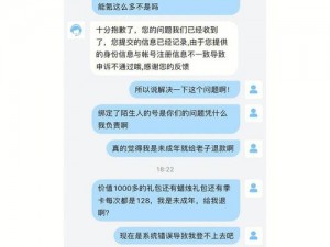 关于光遇人脸识别自动解除周期的探讨