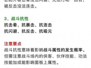 武林闲侠之大侠角色深度解析：武林领袖的崛起与多重作用揭秘