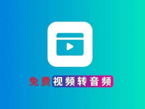 一款提供实时音视频功能的免费直播 sdk