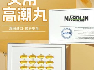 成人情趣用品、性保健产品在线购买平台，提供安全私密的购物体验