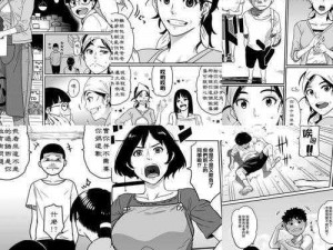 日本漫画彩翼 2023 年最新版漫画集