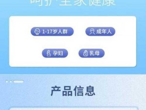 美国 GGY 钙，天然提取，钙源优质，吸收率高，呵护全家健康