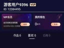 下载香蕉 app，畅享更多精彩内容