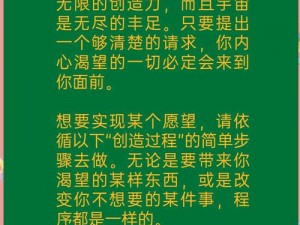 黑暗力量之源：以代价分享揭示笔录力量的秘密