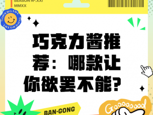 爆款推荐BMGBMGBMG 毛多，让你欲罢不能的时尚好物