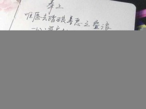 抖音热曲：依偎身影寸步不离，深情歌词分享