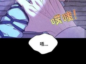 深夜看韩国漫画，体验精彩漫画世界