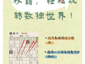 探索第所游戏的策略玩法攻略：掌握关键技巧，轻松玩转游戏世界