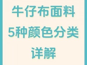 小草一二三四区乱码，多种款式和颜色可供选择的时尚服装