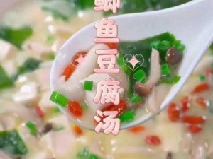 江湖传统美食传承之悠悠鱼汤制作方法：如何熬制最美味的鱼汤秘诀全攻略