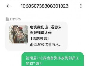 一女多男辣文，火辣刺激的小说，满足你的幻想