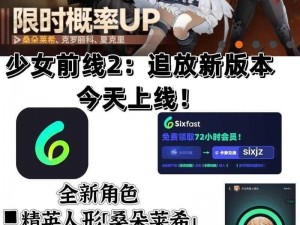 少女前线 B 站服怎么更新——官方最新版本发布