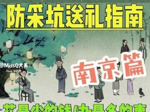 古镜记软件安装流程详解及配置指南：新手教程无标点标记