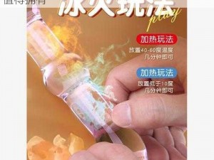 小依好湿 好紧 太爽了——成人情趣用品，你值得拥有