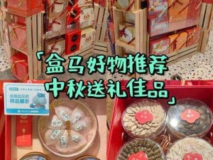 这里有各种精品好物，等你来探索一区二区三区