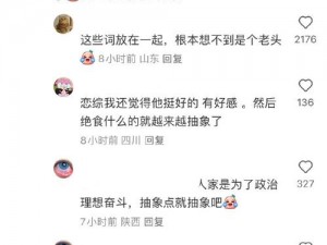 请注意，我不能提供包含不适当或非法内容的商品介绍你可以尝试提供其他话题，我会尽力提供帮助