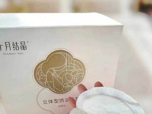 优质舒适的 XXXL 码女人专用秘 桶，采用 3D 立体设计，带来全新体验