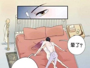 嘿咻漫画在线看免费软件，海量高清漫画免费阅读神器