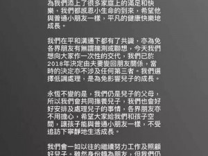 小黄文视频：成人必备情趣用品，激发无尽欲望