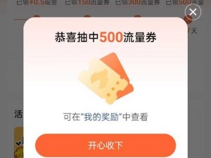 不好玩的抽奖游戏，其魅力与挑战之处在哪里？揭秘无趣抽奖游戏背后的亮点