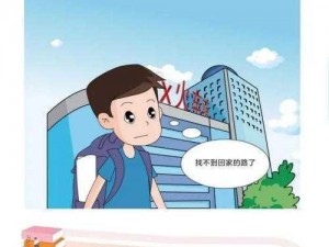 未成年女处被破苞疼哭：社会应如何保护未成年人？