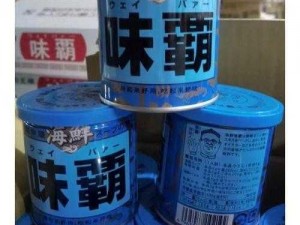 日本 jizz 风味独特，口感细腻，是一种高品质的食品原料