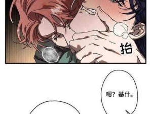 61 漫画免费漫画页面弹窗，海量精彩漫画免费阅读