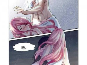 女神漫画登录页面免费漫画观看，高清画质，海量资源，让你一次看个够