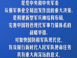 军令如山战略解析：兵种克制关系深度解读与实战应用指南