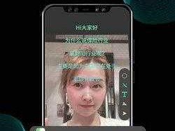 做 I 爱 APP 直播平台下载，美女如云，精彩无限