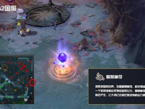 关于Dota2双生之门：探索其深度影响与战略作用