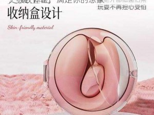 免费看女人与拘 ZZZ000z女性成人用品，极致体验，满足你的想象