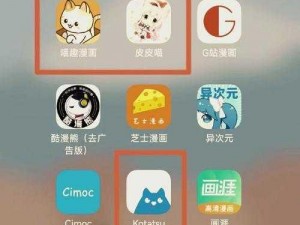 yy 漫画首页登录入口页面在哪里，一款拥有海量漫画资源的 APP，精彩不断