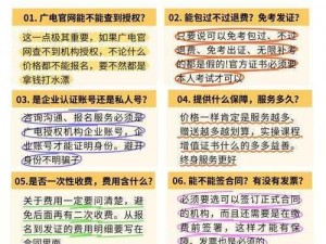 最远边陲贸易站运营指南：注意事项与风险防控重点分享