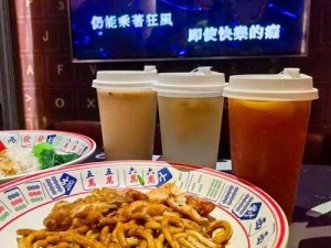 快乐人妻三人行 chinesefood 正宗美食，让你享受三人同行的快乐时光