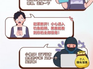 sps8 隐藏网络加密路线视频：让你的网络更安全