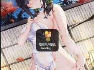 谜妹漫画官方 mimei 修复：带来精彩的漫画阅读体验