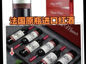 法国原瓶进口红酒，把整瓶红酒倒入下面喝掉，感受法国的浪漫与优雅