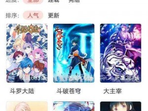 歪歪漫画免费网页版登录页面弹窗-热门漫画每日更新，高清画质体验