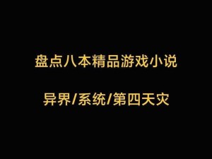 天堂在线资源www，高清影视、小说、游戏等资源免费下载