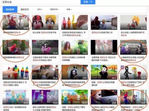 样式：YourPorn 国产免费观看，高清无码激情视频