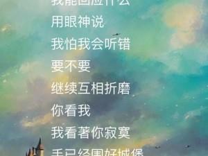 从前有个人爱你很久：深情旋律下的无尽回忆之歌