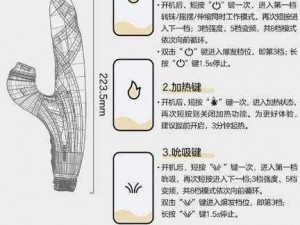 体验电动木马上的旋转木棒的正确方法