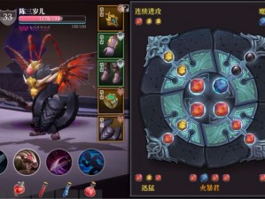 魔渊之刃困难魔龙攻略详解：BOSS技能解析与高效打法指南