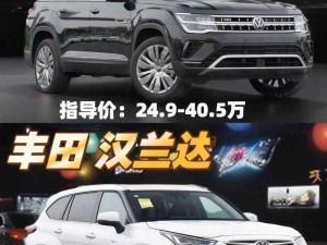 高性价比国产 SUV，空间宽敞，动力强劲，畅享舒适驾乘体验