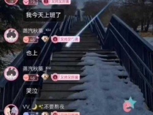 五号房官网直播回放：精彩回放，不容错过