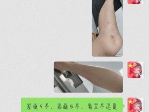 WWWWWXXXXX 真人：他的故事引发全网热议