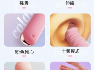 妓女粗暴三倍双渗透视频，成人情趣用品，给你全新性体验