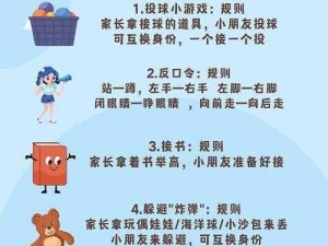 猜拳衣服变少游戏——一款考验反应力和运气的趣味游戏